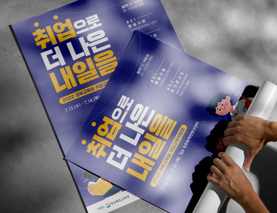 더앤디로그 이미지