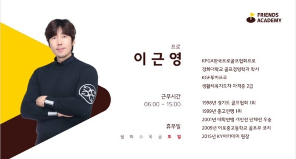 이포중고등학교 이미지
