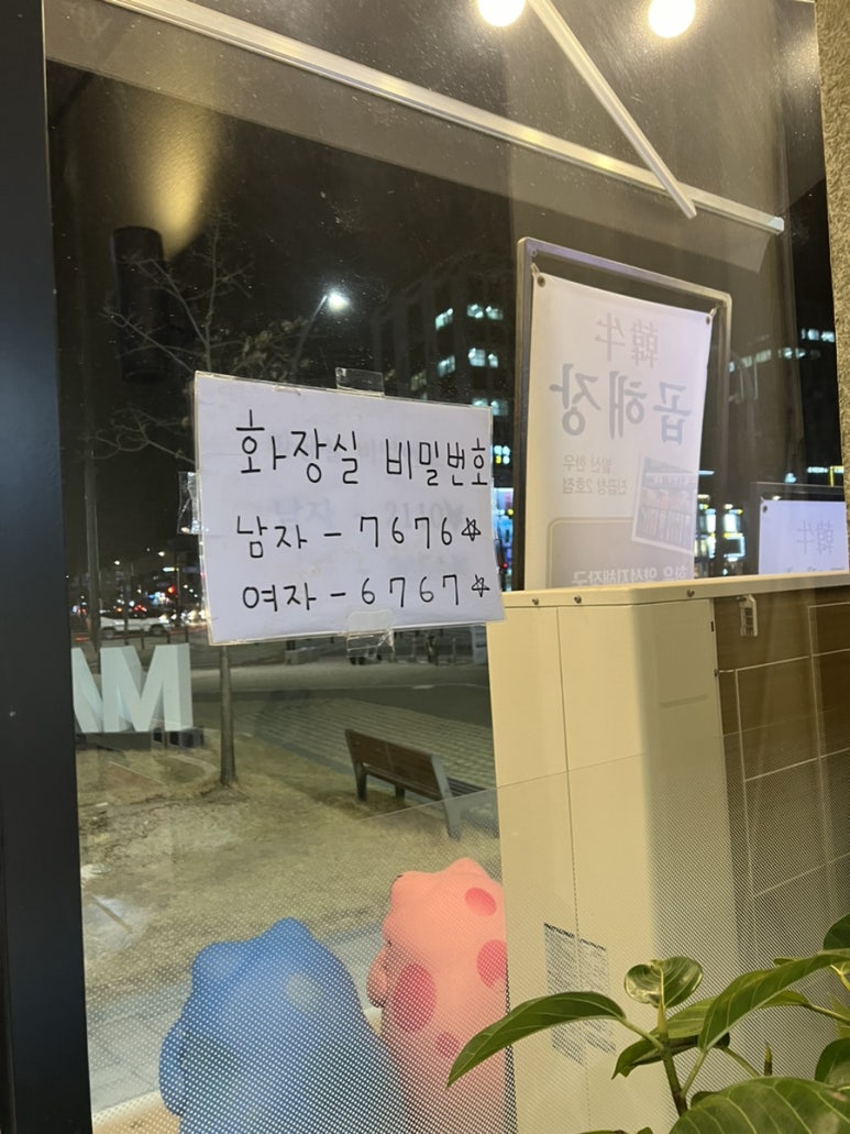 발산한우곱해장 이미지