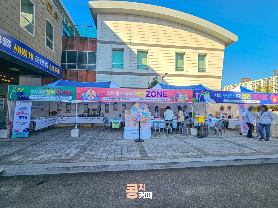 창녕종합서비스센타 이미지