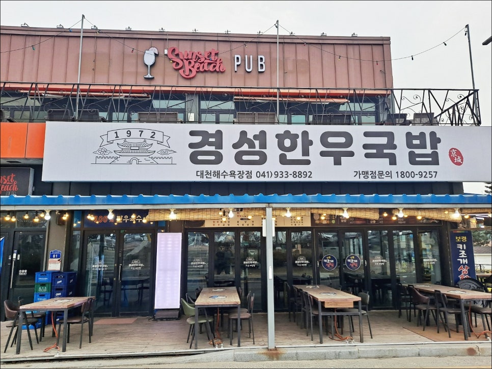 경성한우 이미지