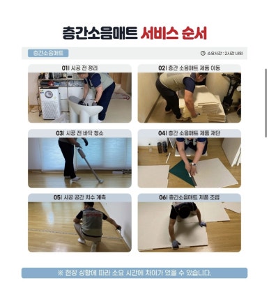 락클리닝 이미지