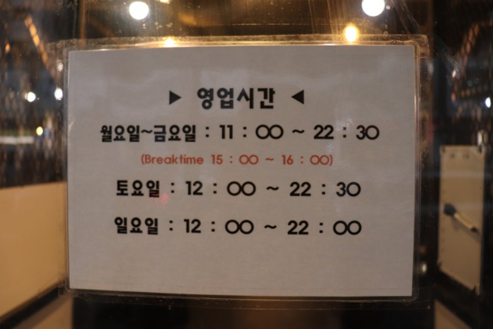 제주돈사돈 이미지