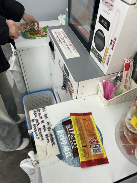 도은식품 이미지