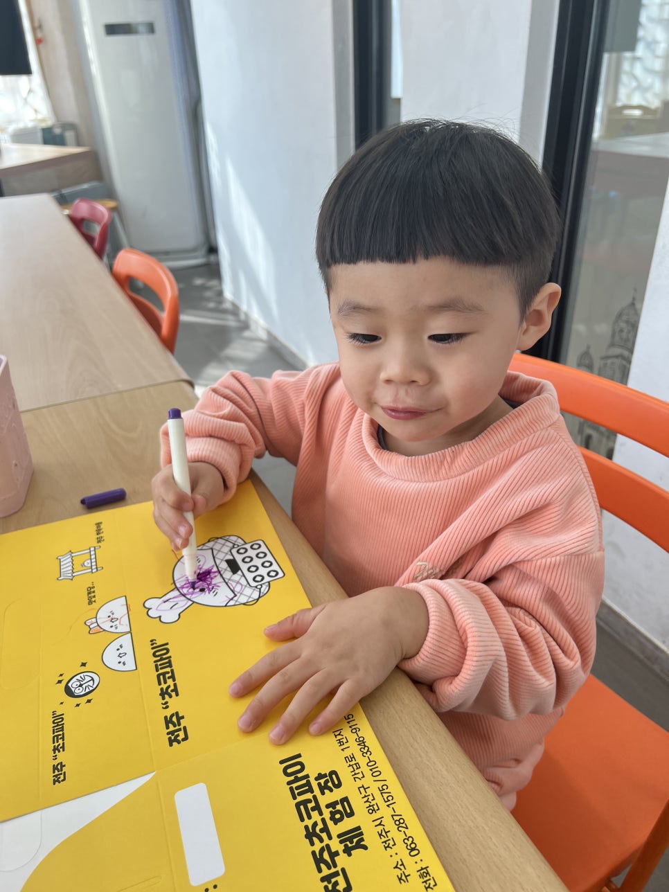 미미클로젯 이미지