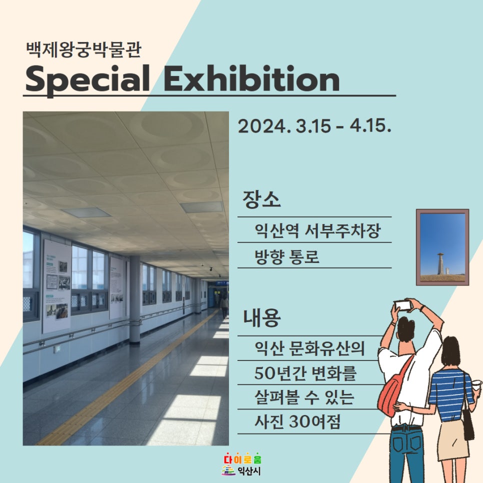 백제기획 이미지