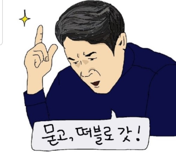 태닝아일랜드 이미지