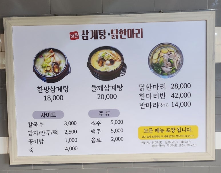 죽이팔팔(죽전문점) 이미지