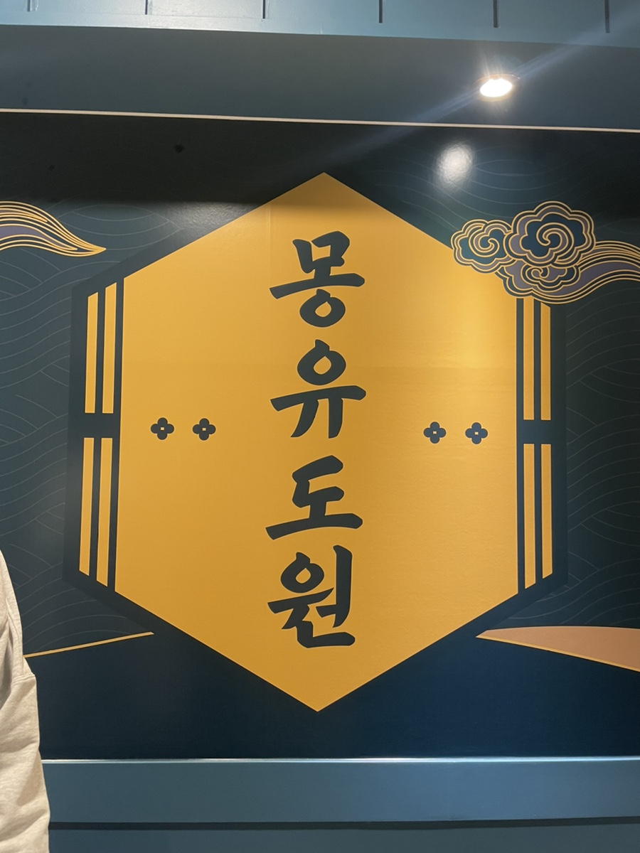 벌툰 보정동카페거리점 이미지