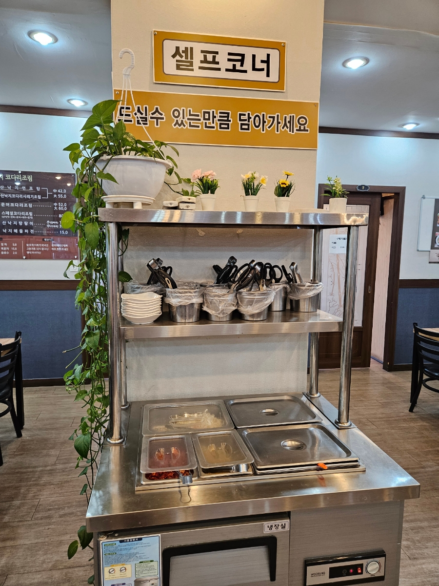 1988청춘낙지행신점 이미지