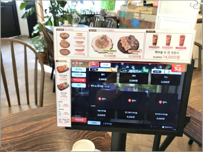 연남토마 이미지