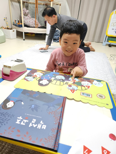 마마파파 이미지