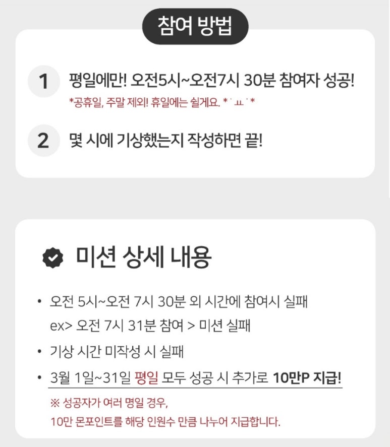 기상테크 이미지