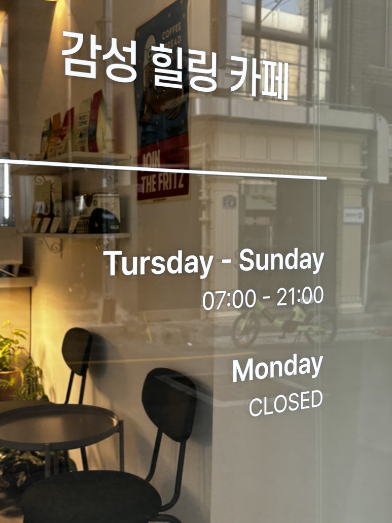 하미의 카페 이미지