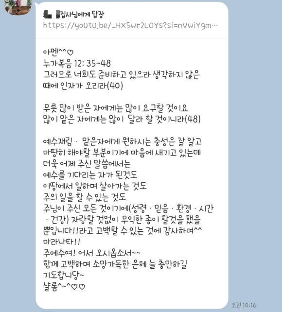(주)샬롬환경 이미지