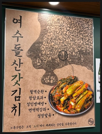 고기의 진수 이미지