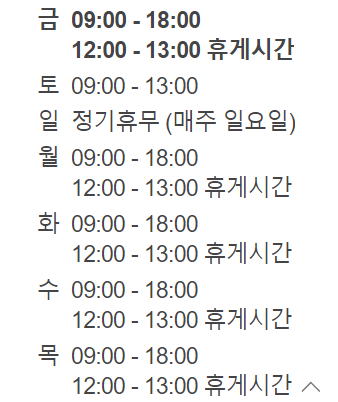 안전부분자동차정비공업사 이미지