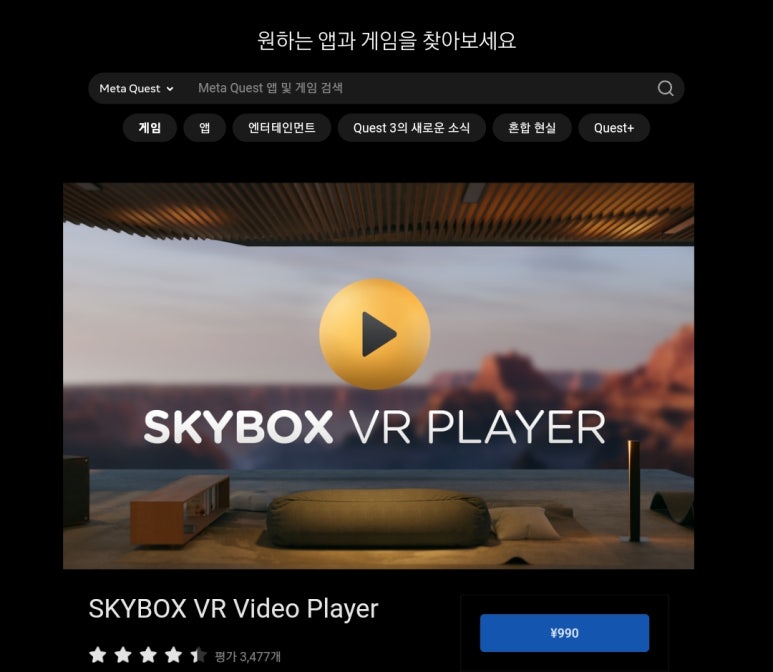 트래블스토어 이미지
