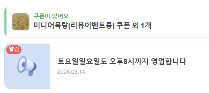 선비꼬마김밥 명지국제신도시점 이미지