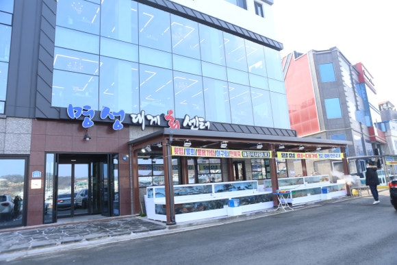 명성수산 이미지