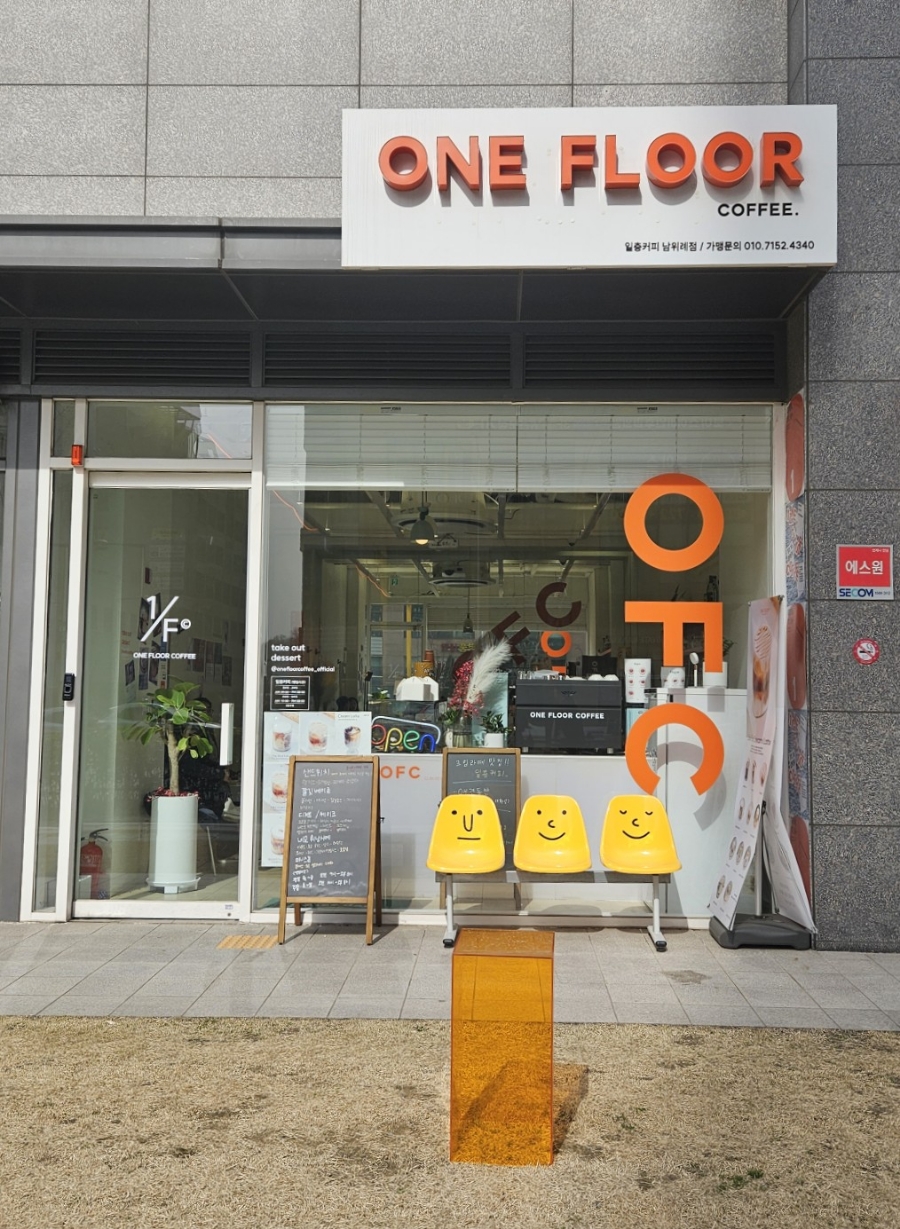 일층커피집 이미지