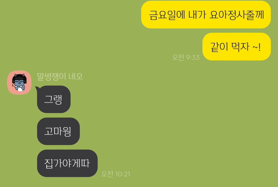 요거트아이스크림의정석 의정부점 이미지