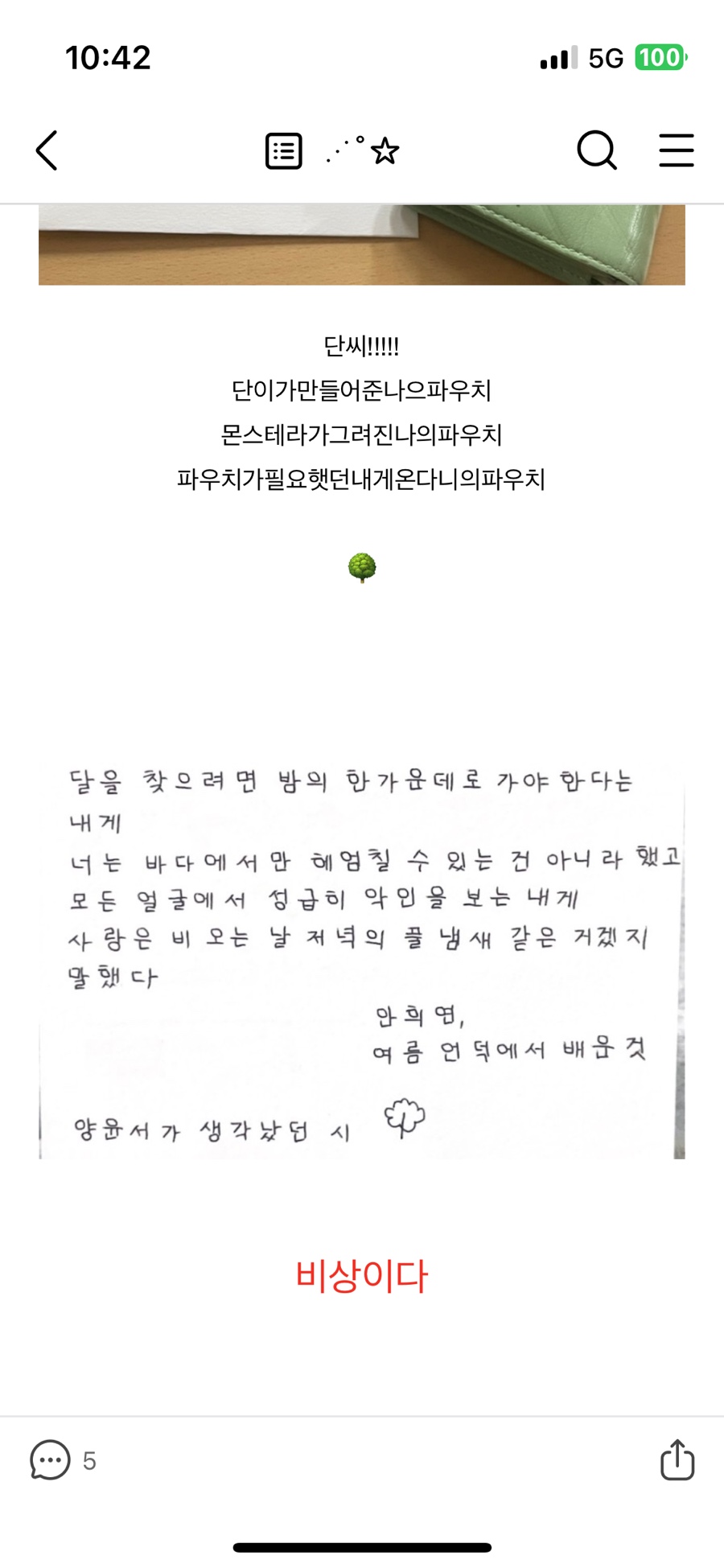 유명식베이커리 이미지