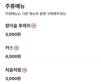닭앤도리 이미지