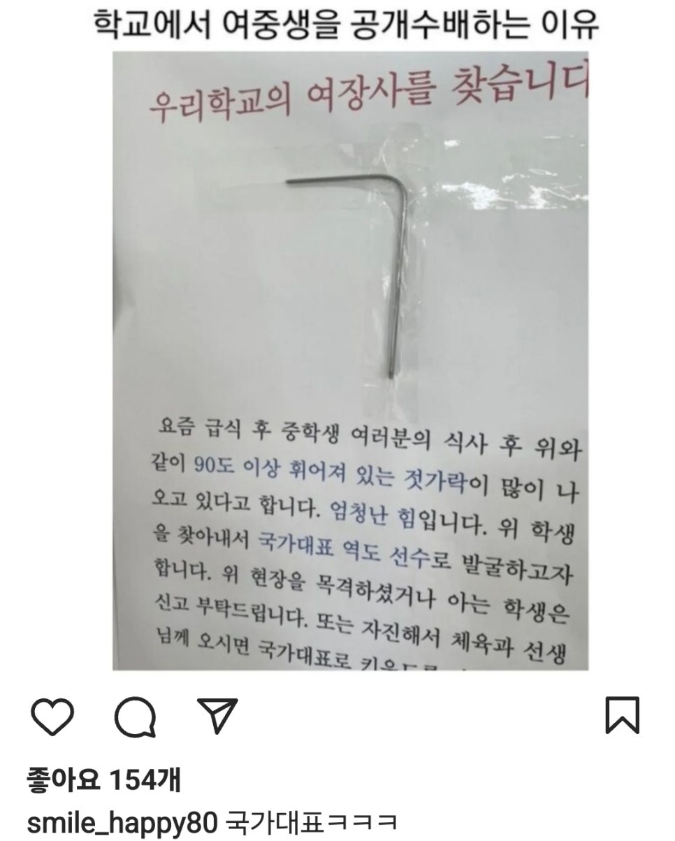 큰집코다리 이미지