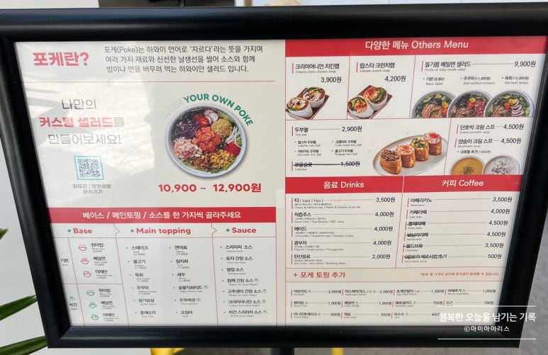 포케올데이충무로점 이미지