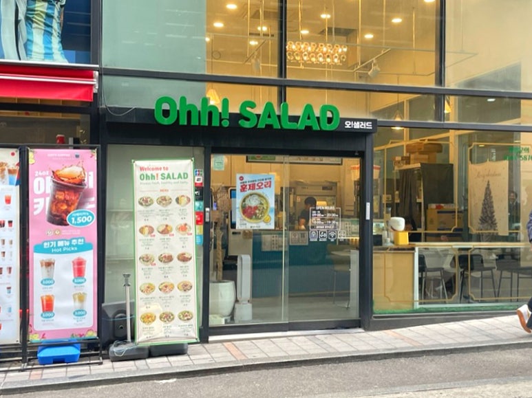 오샐러드 강남점 이미지