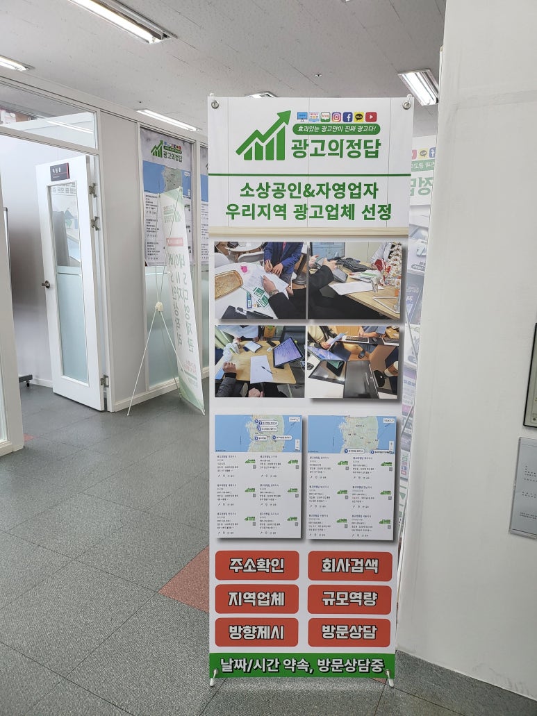 경산광고 이미지