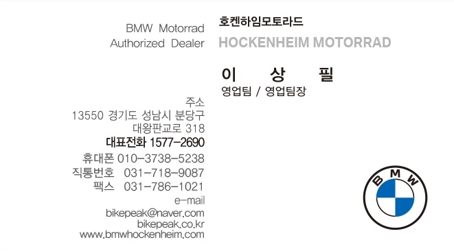 김*섭 이미지