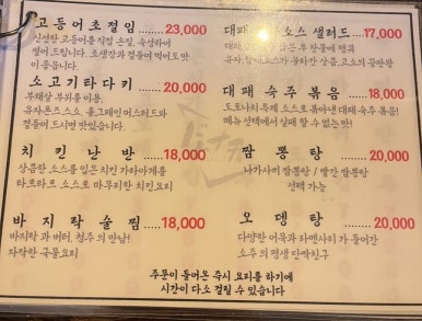 도토나치 이미지