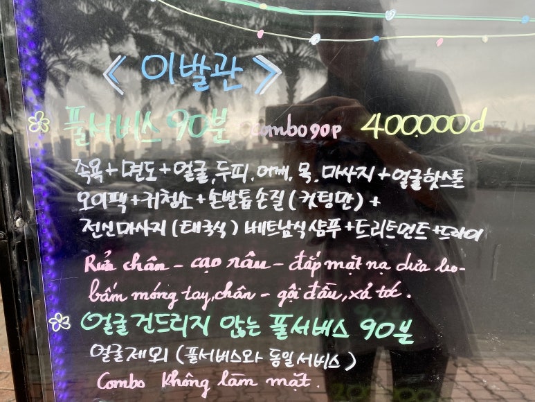 우리이발관 이미지