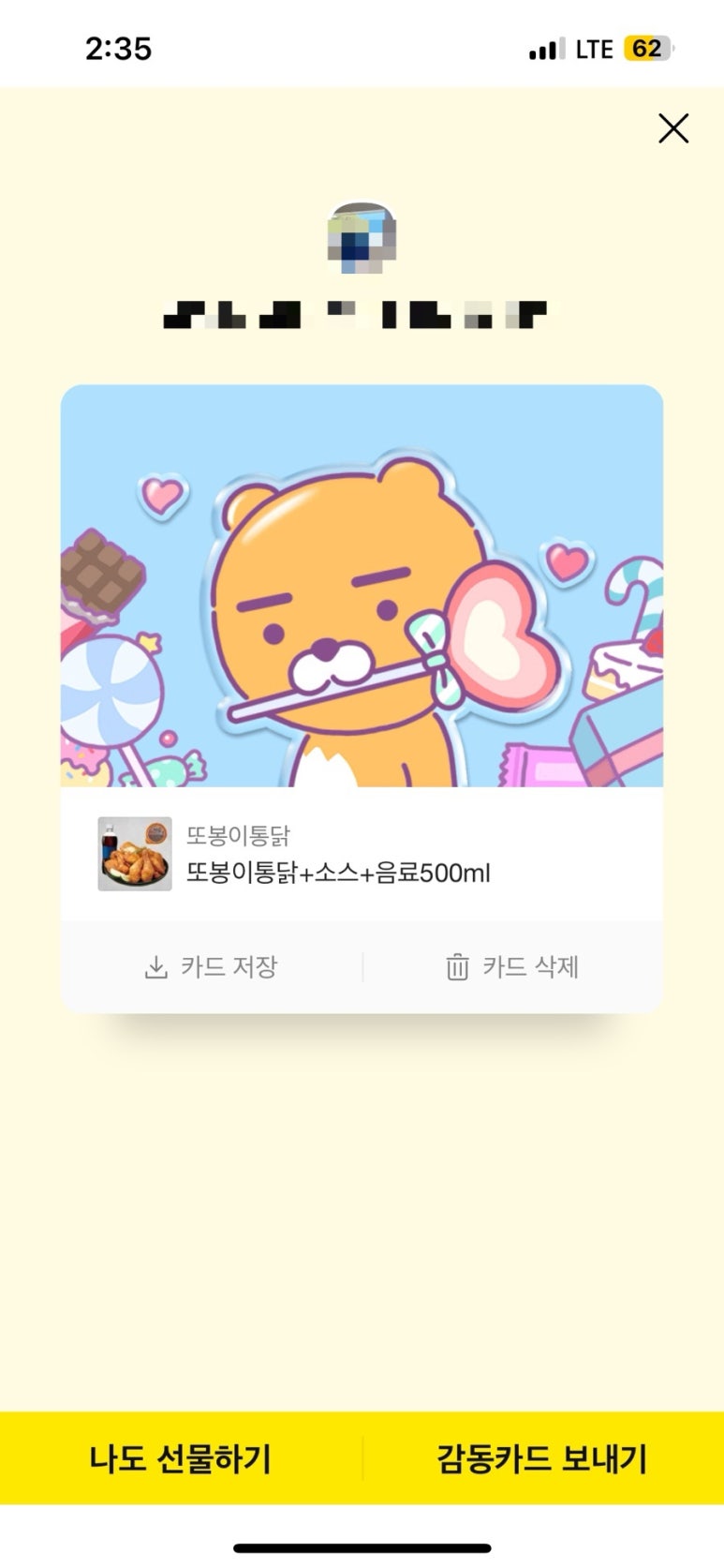 백암야식 이미지