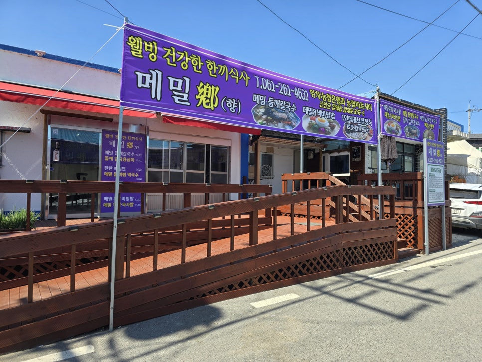 압해농협하나로마트 이미지