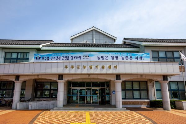 귀촌건축지원센터 이미지