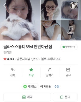 피노이마트 이미지