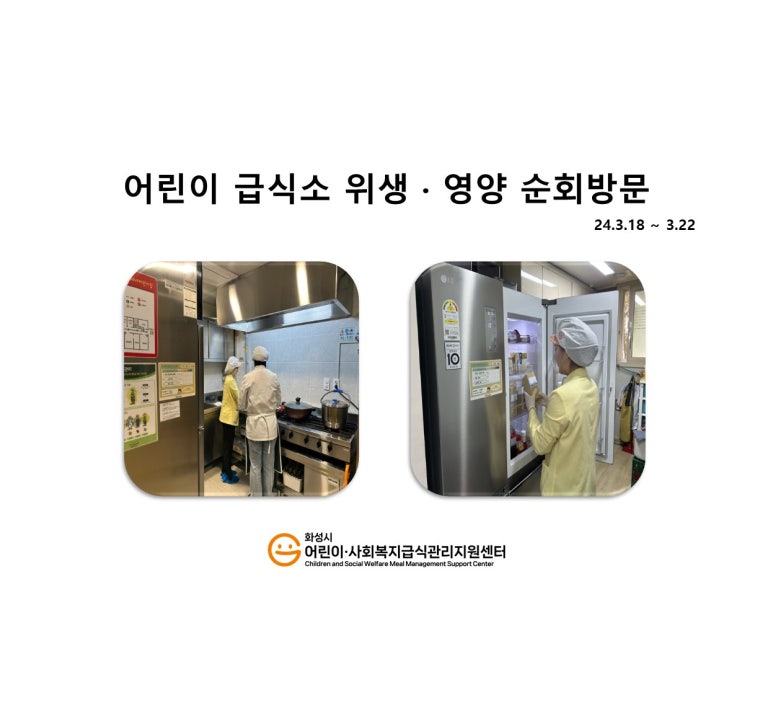 시립영천행복어린이집 이미지