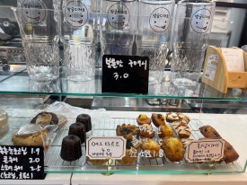 방글카롱 이미지