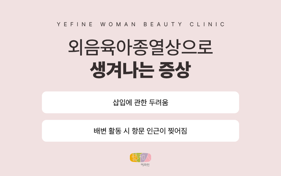 시티여성의원 이미지