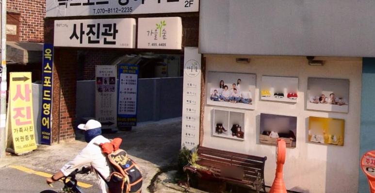 원데이그라피가을숲 이미지