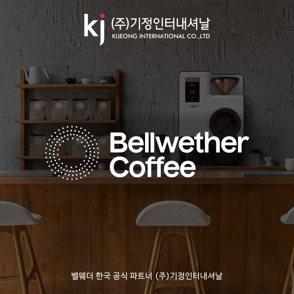 (주)선정인터내셔날 이미지