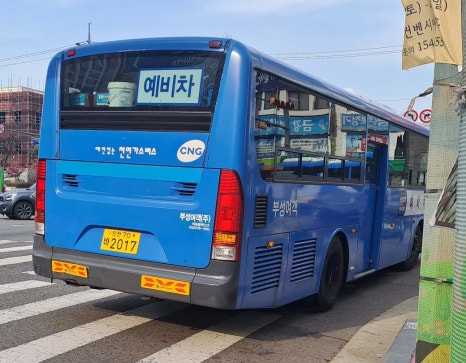 부성슈퍼 이미지