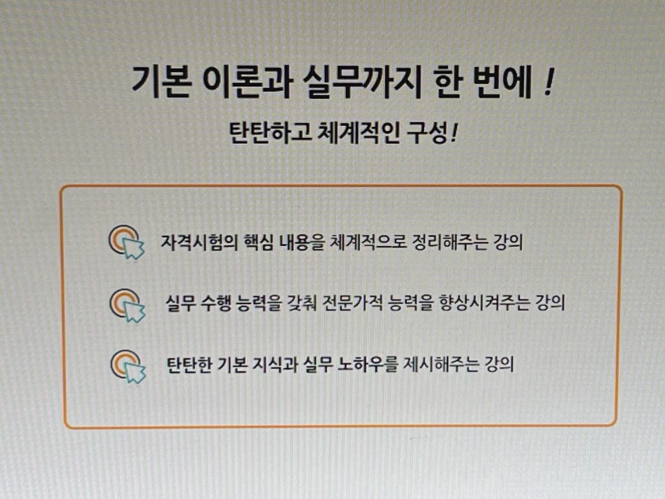 마스터냉동공조 이미지
