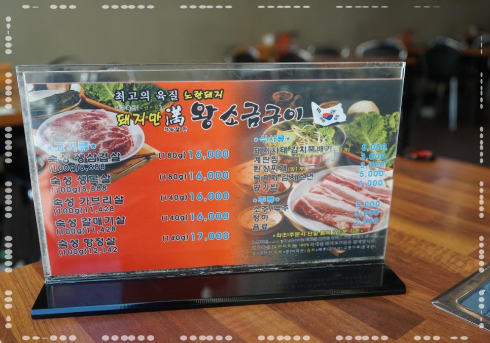 옛날소금구이 이미지