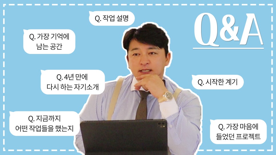 광성TV 이미지