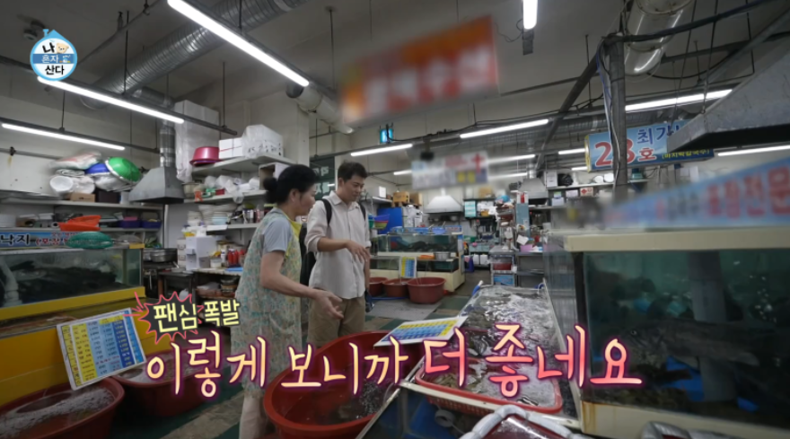 탄도수산물직판장 이미지