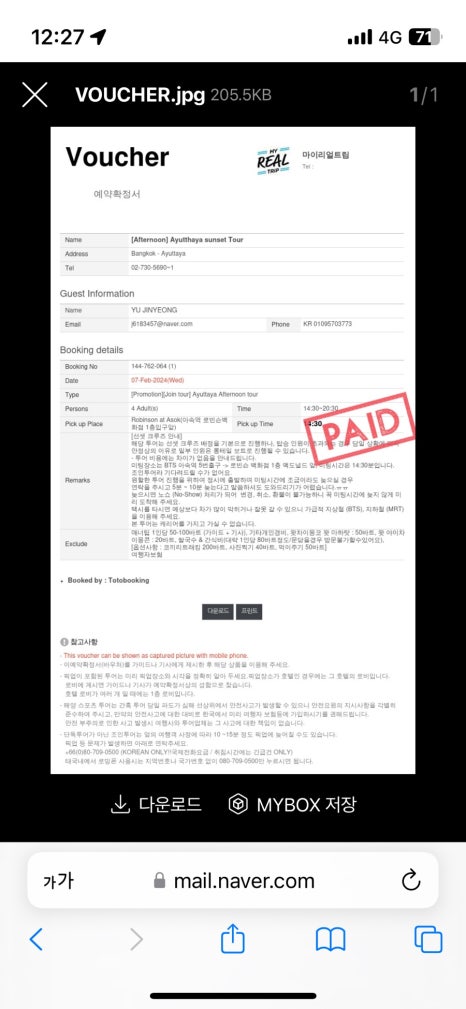 태진푸드 이미지
